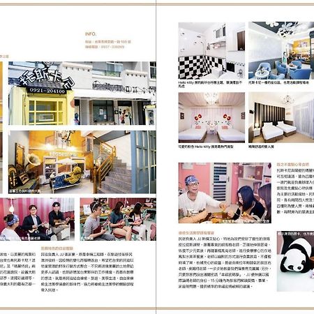台東民宿托斯卡尼療癒館toscana Mary 親子寵物友善可包棟卡拉ok自動麻將 T'ai-tung Exterior foto