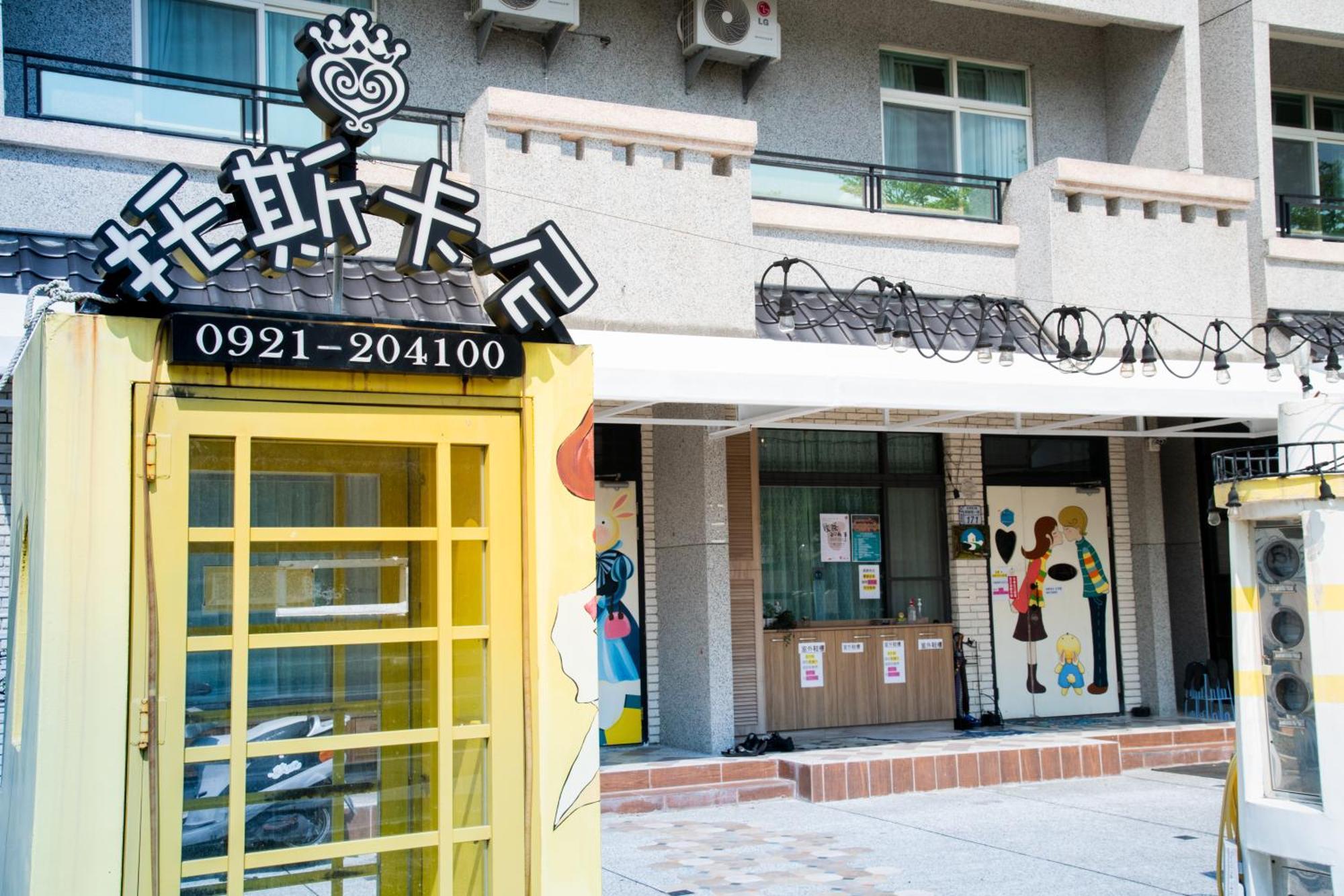台東民宿托斯卡尼療癒館toscana Mary 親子寵物友善可包棟卡拉ok自動麻將 T'ai-tung Exterior foto
